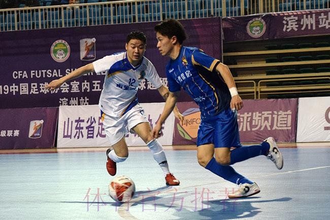 五超赛会制滨州站大幕落下 各队调整状态冲刺联赛下半赛季 五超赛会制滨州站大幕落下 各队调整状态冲刺联赛下半赛季