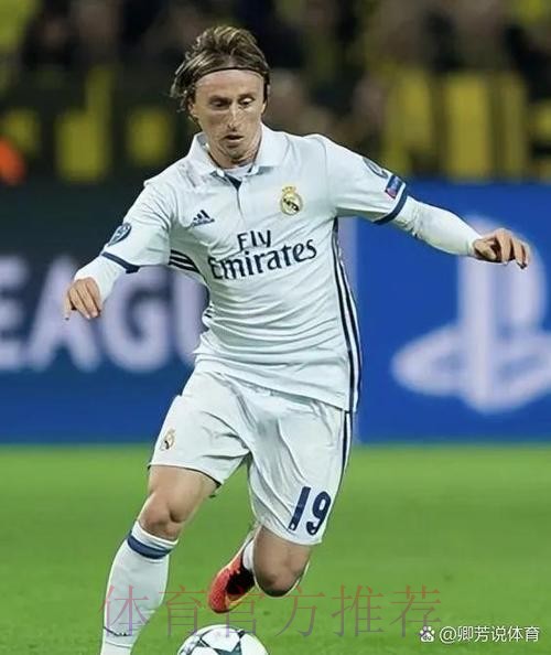 莫德里奇谈18年金球:未想过能赢 中场拿金球不容易